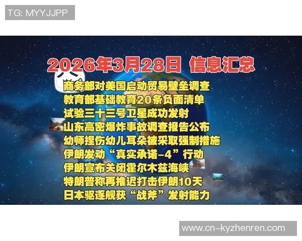 2026年3月份新闻广州滑板队团队协作的创新与变革引发热议与关注